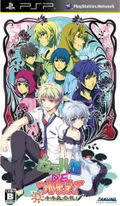 Kaeru Batake de Tsukamaete: Natsu Senbokuryou Sansen Portable [JP]